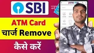How to Remove Sbi Debit Card Annual Fee | Sbi New Debit Card Charge Remove Kaise Kare|Sbi debit Card