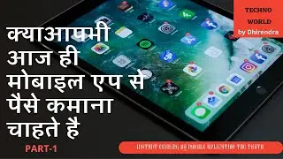 2021 Best Online  Earning App/Mobile App Se Earning/Work from Home( Hindi)/