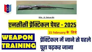 एनसीसी प्रैक्टिकल एग्जाम - 2025 | NCC Practical Exam WT - 2025 | NCC WT Practical Exam - 2025 #nccWT