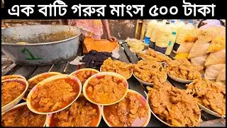 দেখেন যদি রুচিতে কুলোয় তাহলে কিনতে পারেন 😋 অল্প টাকায় বিয়ে বাড়ির খাবার। Biye Bari Food at Mirpur.