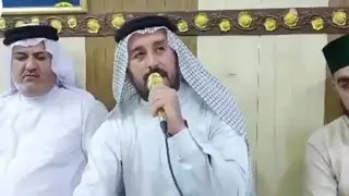جديد المداح سعد الشاماني بحق سيدنا علي ابو خمره الرفاعي