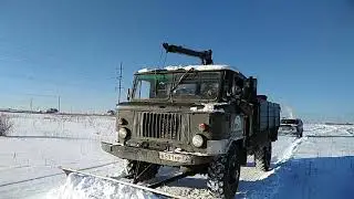 Отвал на Газ 66
