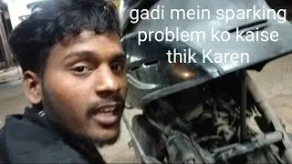 Activa gadi mein current sparking ko kaise banaen aur kaise check Karen 🛵🛵🛵
