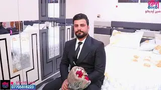 حفل زفاف عموري الطائي الف مبروك التصوير_و_المونتاج_حسين_اوديكو 07705818223