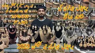 Artificial Jewellery Bridal Set Bangles Earrings necklace Wedding Jewellery Set MotiBazar Rawalpindi