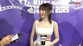 林明禎一聽Edan「扮聾」十問九唔答   呻窮唔敢諗結婚