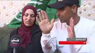 تشييع جثمان الشهيد إبراهيم زعاقيق في بيت أمر شمال الخليل