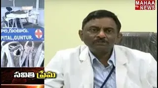 Mahaa News Special Story On GGH Dental Hospital  | Guntur Dist |  Patients Faces Problems