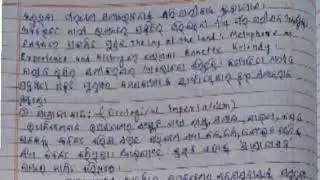 ଆତ୍ମ ପରୀକ୍ଷଣ ପ୍ରଶ୍ନର ଉତ୍ତର MAOD-10, Block 4, UNIT-1 ସବୁଜ ଅଧ୍ୟୟନ 3rd semester OSOU
