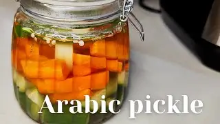 Arabic vegetable pickle | Shawarma pickle #pickle #vegetablepickle
