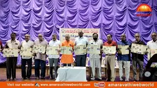 amaravathi : vsp-Visakha Music And Dance Acadamy ఆధ్వర్యంలో || కీ|| శే||  పైడా కౌషిక్ నాటకోత్సవములు