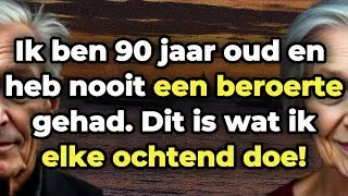 ‼️ 6 OCHTENDGEWOONTEN die je kunnen REDDEN van een BEROERTE | GEHEIMEN van NEUROLOGEN