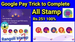 Google Pay Stamps Trick Generate Google Pay Stamps,Google Pay diwali Stamp Unlimited Trick