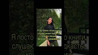 Словарный запас при любом разговоре