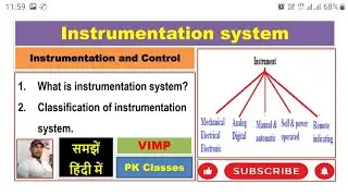 Instrumentation system||Classification of instrumentation system (हिंदी)