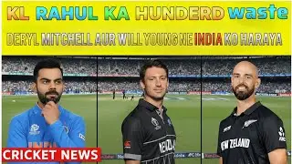 India vs New Zealand 2nd ODI Highlights: Daryl Mitchell&rsquo;s Match-Winning Knock Levels Series