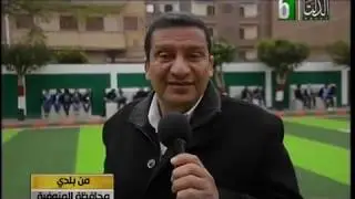 افتتاح المدرسة المتميزة للغات بشبين الكوم