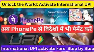 Phonepe international upi activate kaise kare l How to activate upi global