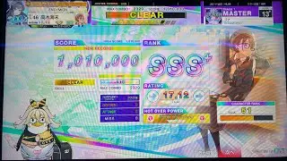 (チュウニズム)ジナ AJC 手元