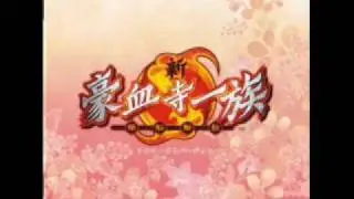 SGI: Bonnou Kaihou - 375 Kg