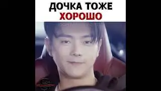 Дорама:  Влюбиться в твою улыбку