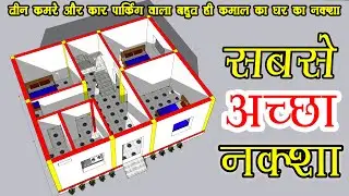 30x25 House plan सबसे लाजवाब नक्शा  30x25house design  3 Bedrooms house plan  low budget house plan