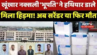 AIIMS Bhopal Plasma Case : भोपाल AIIMS से 224 लीटर प्लाज्मा चोरी, कैसे हुआ यह बड़ा Medical Scam?