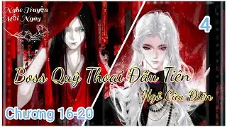 Tập 4. C16-20. Boss Quỷ Thoại Đầu Ti&ecirc;n. Ng&ocirc; Cửu Điện. Hương Hỏa M&acirc;n Nam.