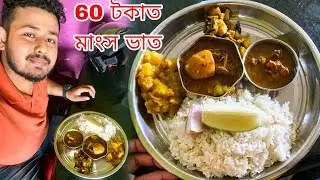 Rs.60 Rupees Assamese Chicken Thali || Low Price ত Mutton, Chicken,fish