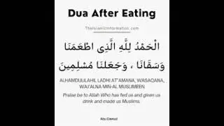 Dua After Eating #dua #eating #islam