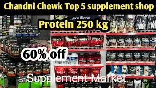 Chandni Chowk Supplement Market | Cheapest Supplement Market in Delhi | Protein, Mass Gainer, BCAA