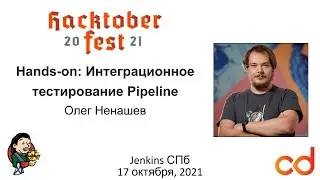 Jenkins СПб - Hands-on: Интеграционное Тестирование Jenkins Pipeline, Олег Ненашев