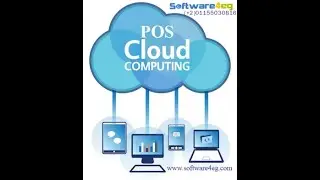 برنامج حسابات نقاط البيع ,  البيع بالتجزئة , برنامج لربط الفروع , ربط اكثر من فرع  01155030816