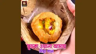 Fuchka Wala Amay