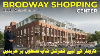 Broadway Shopping Centre | Limited Inventory Available | Bahria Orchard Lahore | AY Property