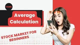 Average Calculation | Stock Market For Beginners Tamil | Astra Stocks Tamil 2022.