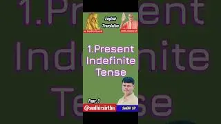 1. Present Indefinite Tense(Assertive Sentence) #english #translation #india 