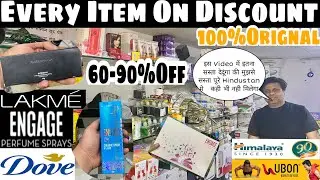 Every Item Are Discounted Upto 60-80% |Lakme,Faces Canada,Dove,Engage |Cheap Products | Bharat Radio