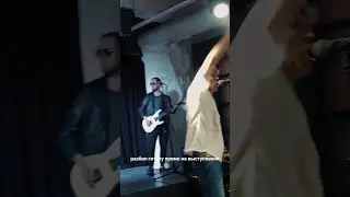 на концерте разломал гитару #punkrock  #music #rock #event #скандалы