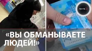 &laquo;Просто я неправильно выдала&raquo; | Пенсионерку обсчитали на почте на 20 тысяч | Скандал в Новосибирске