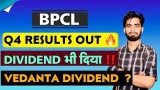 BPCL Share Q4 Results Out 😱 BPCL Share Dividend ‼️ Vedanta Dividend कब आयेगा ?