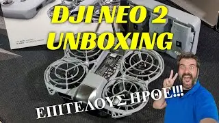 DJI Neo 2 unboxing | &Alpha;&upsilon;&tau;ό &epsilon;ί&nu;&alpha;&iota; &tau;&omicron; &kappa;&alpha;&lambda;ύ&tau;&epsilon;&rho;&omicron; selfie drone!!! - (&kappa;&alpha;&iota; ό&chi;&iota; &mu;ό&nu;&omicron;)