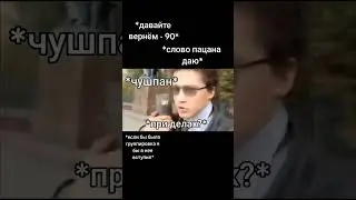 #словопацана #словопацанасериал #сериалы
