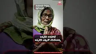చావు దగ్గరకి వెళ్లి బ్రతికాను అంటే! | Rectum Cancer Diagnosis | Hope Story | Punarjan Ayurveda