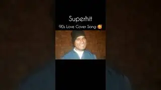 Pehla Nasha Pehla Khumar 🥰 | 90s Bollywood Love Song Cover Short