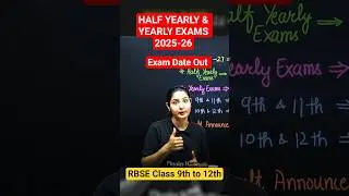 RBSE Class 9th to 12th | Half Yearly & Yearly Exam Date Out 📢