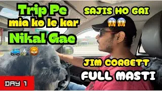 Day 1 | Jim Corbett Road Trip | Pet Friendly Adventure, Off-Road Fun & Nature Vibes 🌲🏍️🐾