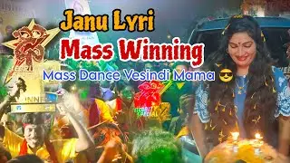 Janu Lyri Mass Winning |&bull; SAMBAIAH ARURI @janulyri2137 @JANULYRIMUSIC @SrikanthAruriVlogs