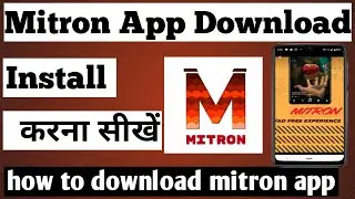 Mitron App Download Kaise Karen