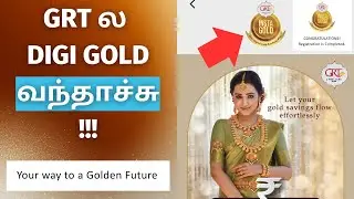 Gold Savings at ₹100 ✨😍 GRT Digi Gold Scheme in Tamil 🤔 | Simple Tamil Channel